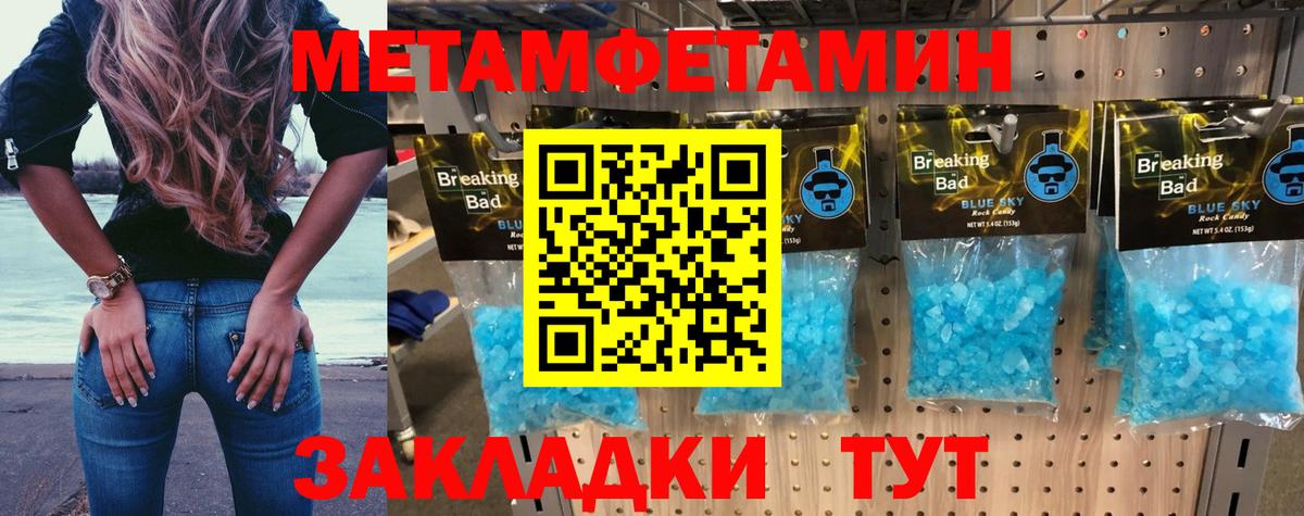 АМФ Розовый Сыктывкар