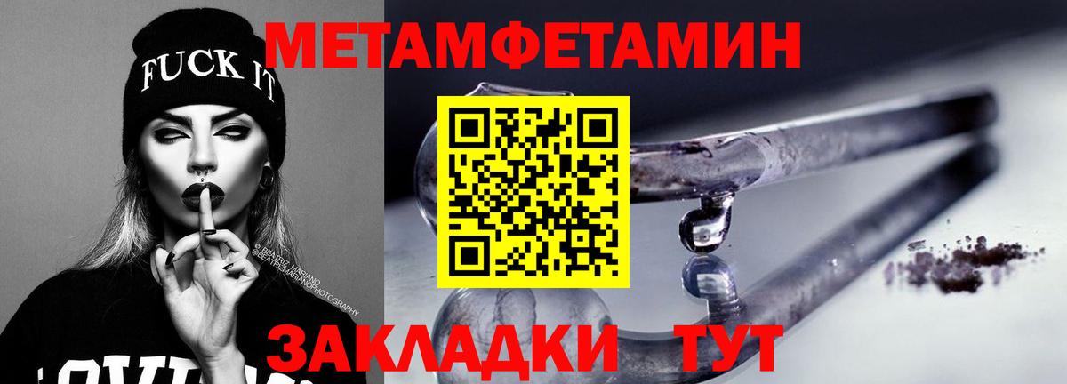 АМФЕТАМИН  Amphetamine 97%  Вход с VPN  Сыктывкар  Amphetamine 