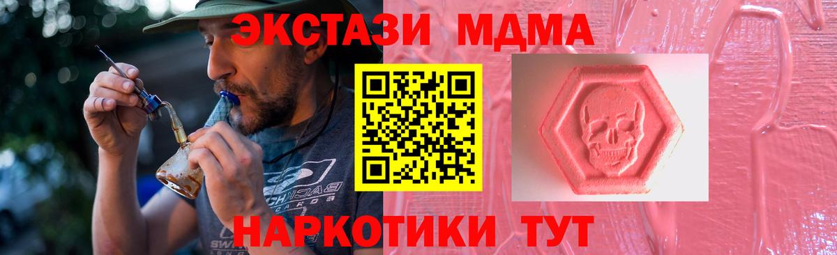 ЭКСТАЗИ 280мг  сколько стоит  ЭКСТАЗИ  Сыктывкар  Экстази 99%  Вход с VPN 