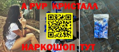 мяу мяу кристалл Бугуруслан