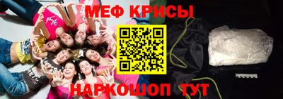 бошки Бузулук