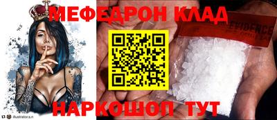бошки Бузулук