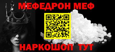 бошки Бузулук