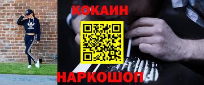 мяу мяу кристалл Бугуруслан