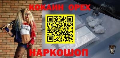 альфа пвп Будённовск