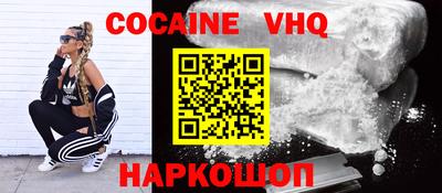 мяу мяу кристалл Бугуруслан