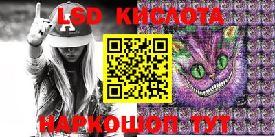 бошки Бузулук