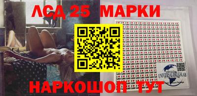 бошки Бузулук
