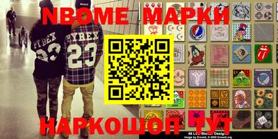 бошки Бузулук