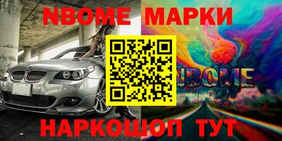 бошки Бузулук