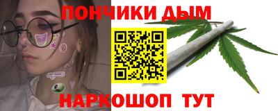 альфа пвп Будённовск