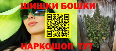 мяу мяу кристалл Бугуруслан