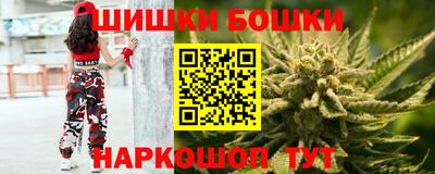 бошки Бузулук