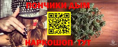 мяу мяу кристалл Бугуруслан
