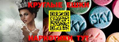 мяу мяу кристалл Бугуруслан