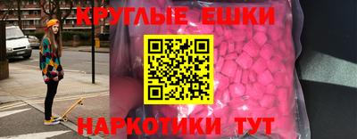 мяу мяу кристалл Бугуруслан