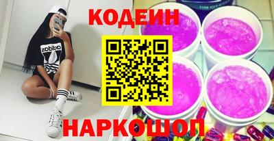 мяу мяу кристалл Бугуруслан