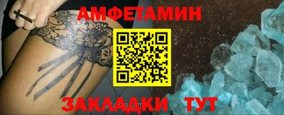 мяу мяу кристалл Бугуруслан