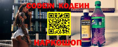 мяу мяу кристалл Бугуруслан