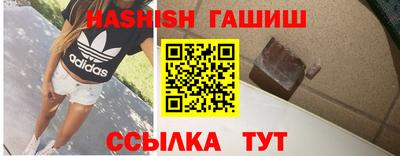 бошки Бузулук