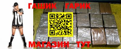 бошки Бузулук