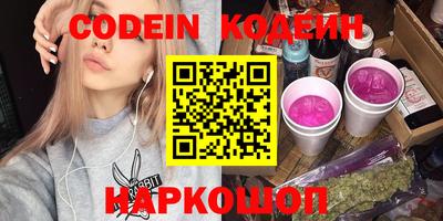 бошки Бузулук