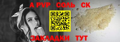 бошки Бузулук