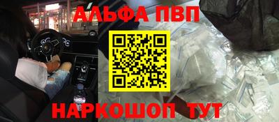 бошки Бузулук
