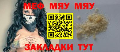 бошки Бузулук