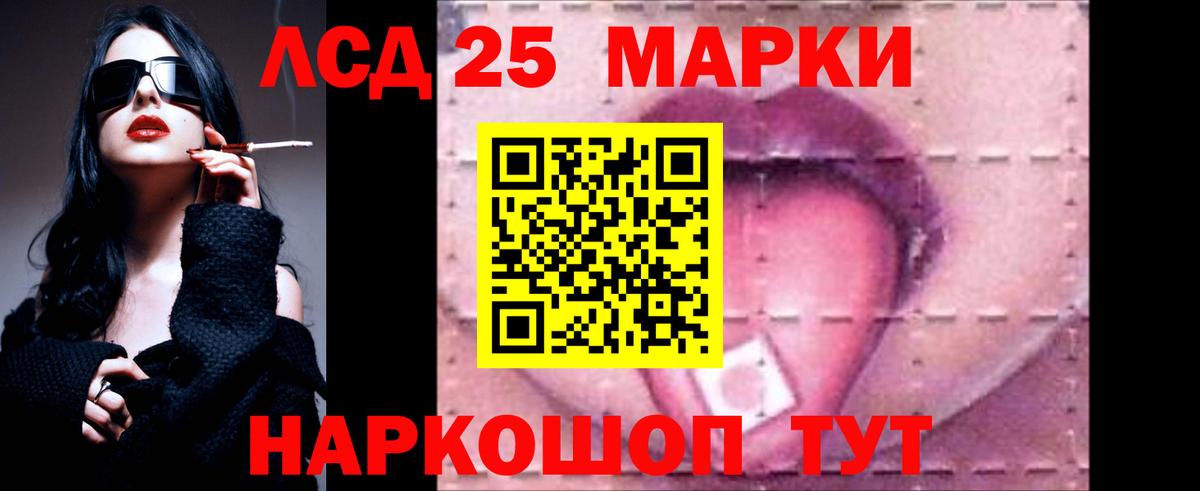 LSD-25 экстази ecstasy Сыктывкар