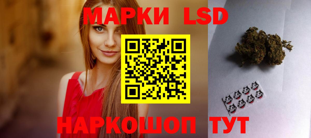 Сыктывкар  LSD-25 экстази кислота  Лсд 25 экстази  Вход с VPN  LSD-25 экстази ecstasy 