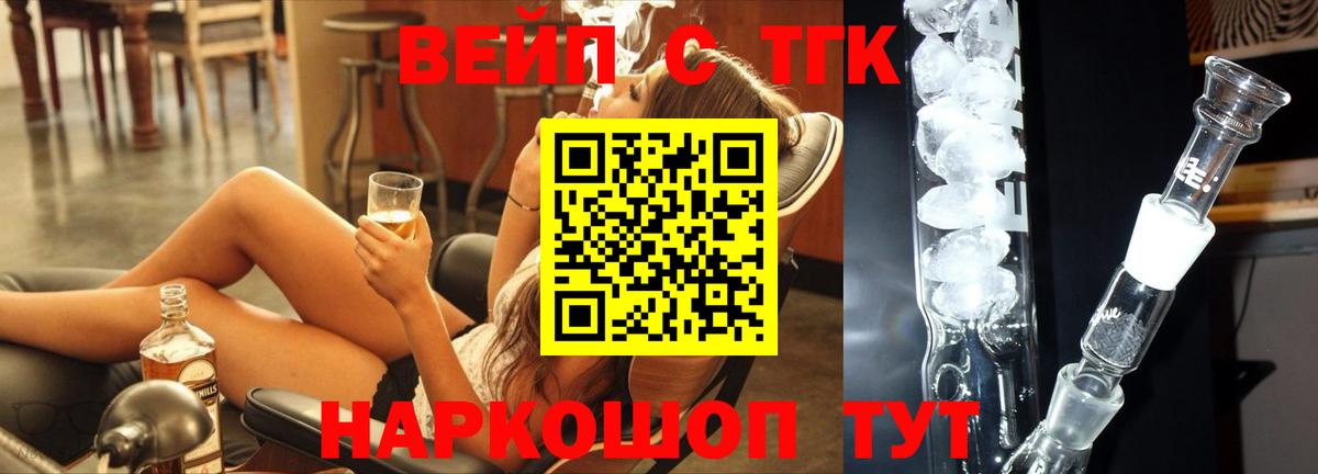 ТГК концентрат Сыктывкар