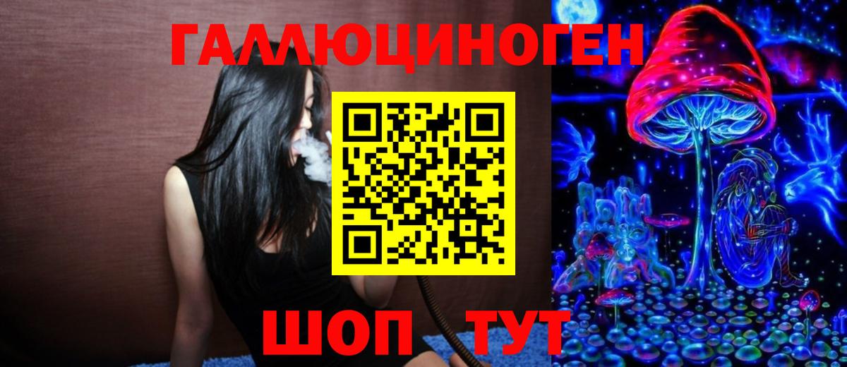Псилоцибиновые грибы мицелий  Вход с VPN  Псилоцибиновые грибы мицелий  Сыктывкар 