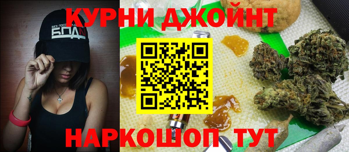 Канабис Amnesia  Вход с VPN  Сыктывкар  Бошки Шишки семена 
